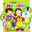 Buku Kerja : Belajar Menulis dan Membaca Mandarin #8