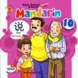 Cover Buku Buku Kerja : Belajar Menulis dan Membaca Mandarin #10