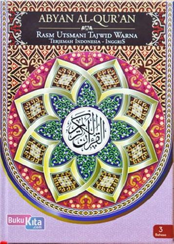 Cover Buku Abyan AL- Quran