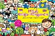 Cover Buku Kitab Belajar Menggambar