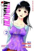 Kindaichi 20th Anniversary Series Vol. 02