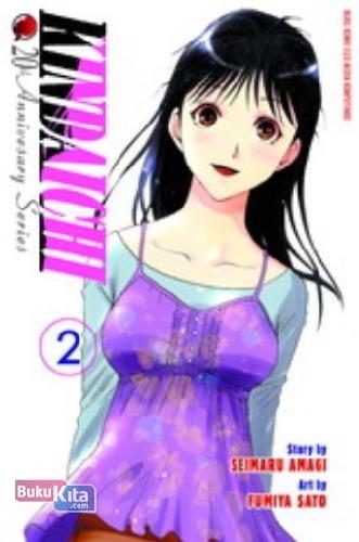 Cover Buku Kindaichi 20th Anniversary Series Vol. 02