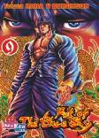 Fist Of The Blue Sky 09: Lc