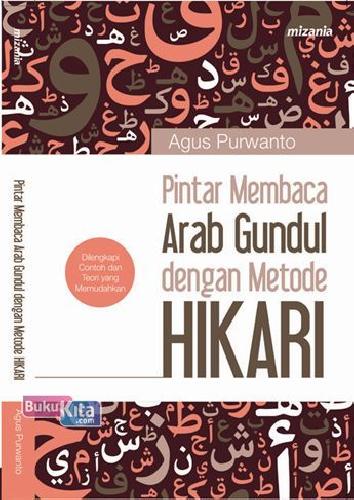 Cover Buku Pintar Membaca Arab Gundul Dengan Metode Hikari
