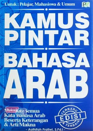 Cover Buku Kamus Pintar Bahasa Arab