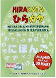 Cover Buku Hirakata : MUDAH BELAJAR HURUF JEPANG HIRAGANA & KATAKANA