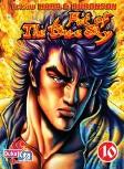 Fist Of The Blue Sky 10: Lc