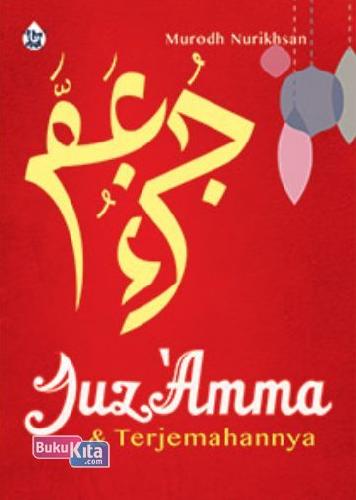 Cover Buku Juz Amma & Terjemahannya