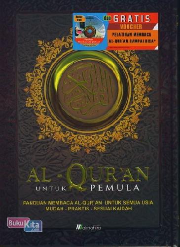 Cover Buku Warna Coklat AL-QURAN Untuk Pemula ( Panduan Membaca Al-Qur