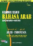 Kamus Saku Bahasa Arab Sehari-hari : Arab - Indonesia