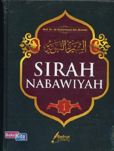 Cover Buku Sirah Nabawiyah 1