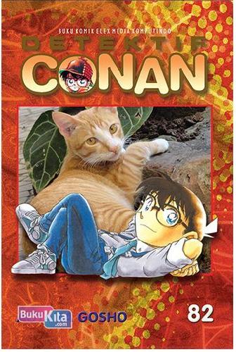 Cover Buku Detektif Conan 82
