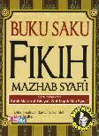 Buku Saku Fikih Mazhab Syafii