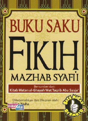 Cover Buku Buku Saku Fikih Mazhab Syafii