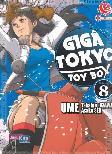 Giga Tokyo Toy Box 08: Lc
