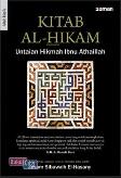 Kitab Al-Hikam : Untaian Hikmah Ibnu Athaillah (Cover Baru)