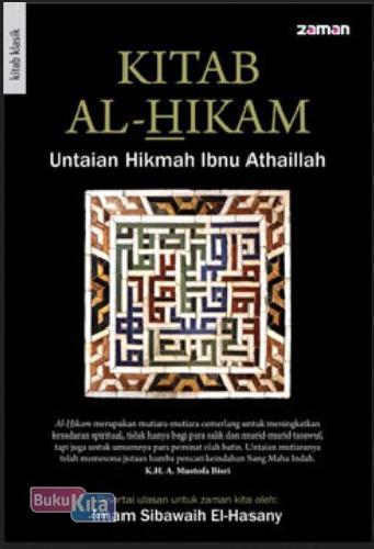 Cover Buku Kitab Al-Hikam : Untaian Hikmah Ibnu Athaillah (Cover Baru)