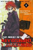 The Great Detective Kiyoshiro Yumemizu #4