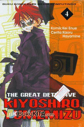 Cover Buku The Great Detective Kiyoshiro Yumemizu #4