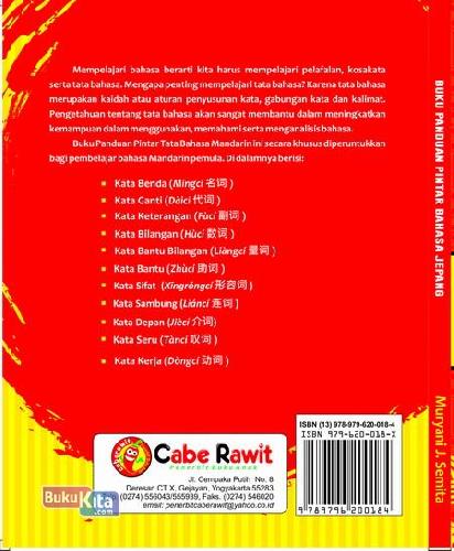 Cover Belakang Buku Buku Panduan Tata Bahasa Mandarin
