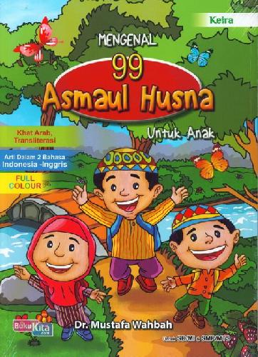 Cover Mengenal 99 Asmaul Husna Untuk Anak