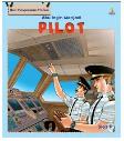 Cover Buku Aku Ingin Menjadi Pilot 1