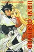 Cover Buku Legend of the Cursed Sword #17