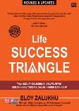 Life Success Triangle