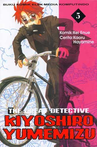 Cover Buku The Great Detective Kiyoshiro Yumemizu #5
