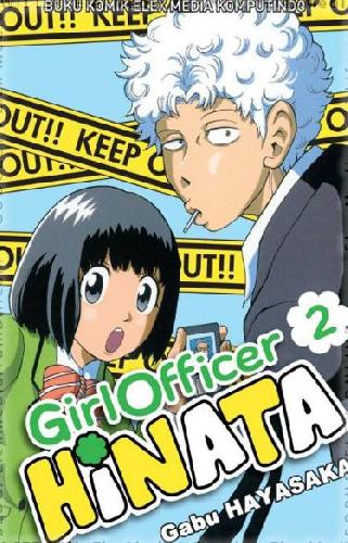 Cover Buku Girl Officer Hinata 02