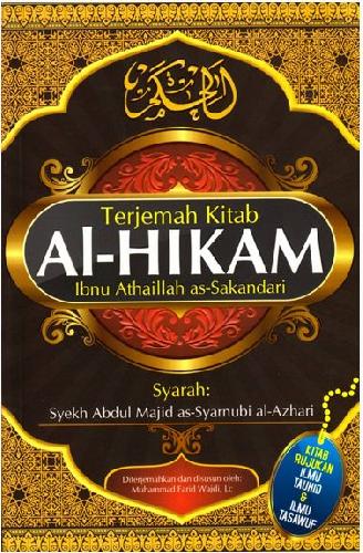 Cover Buku Terjemah Kitab Al-Hikam
