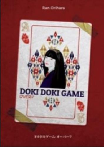 Cover Buku Doki Doki Game: Over?