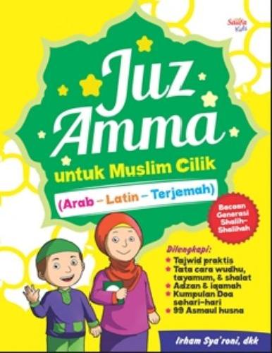 Cover Buku Juz Amma Untuk Muslim Cilik