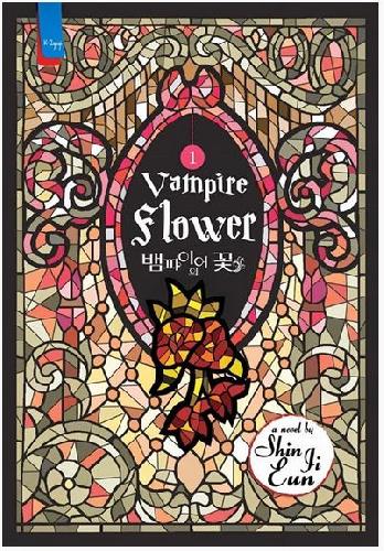 Cover Buku Vampire Flower 1