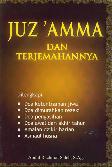 Detail Buku Juz Amma dan Terjemahannya]