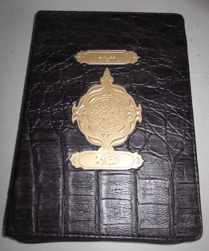 Cover Buku Al-Muhaimin : Al-quran Terjemah 2 Warna kecil Res