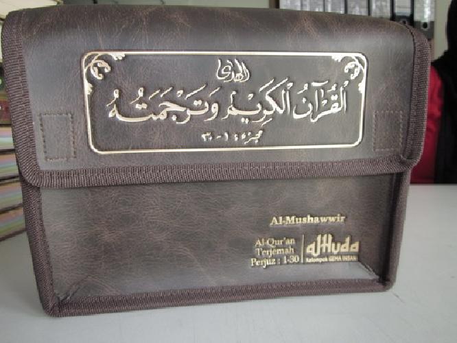 Cover Buku Al-Mushawwir : Al-Quran Terjemah 2 Warna Sedang Per Juz 1-30