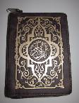 Al-Mughni Mushaf Al-Quran Kecil 2 Warna Res