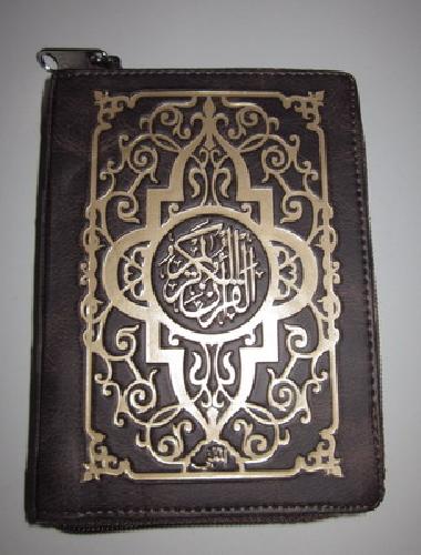 Cover Buku Al-Mughni Mushaf Al-Quran Kecil 2 Warna Res