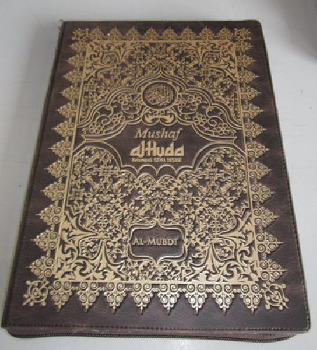 Cover Buku Al-MUBDI Mushaf 2 Warna Besar Res