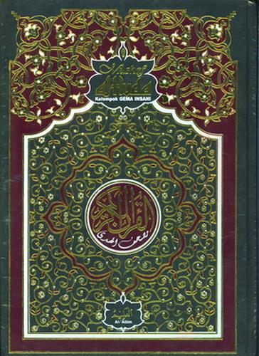 Cover Belakang Buku AL-Aliim Mushaf 2 Warna Besar Hard Cover
