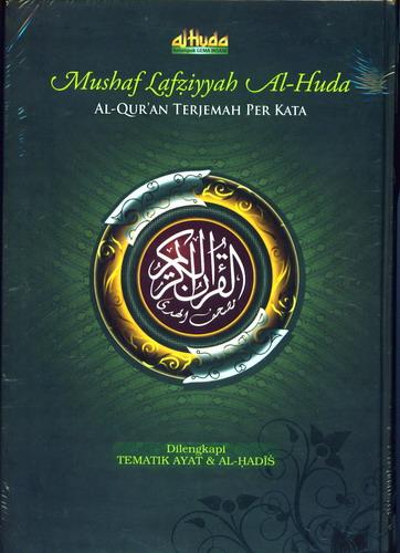 Cover Buku Mushaf Lafziyyah Al-Huda Perkata