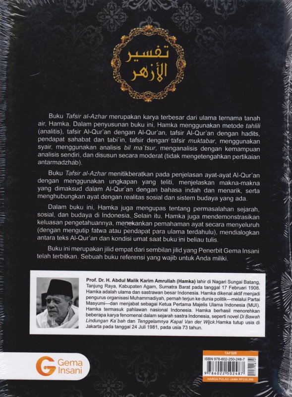 Cover Belakang Buku Tafsir Al-Azhar Jilid 4 Juz 10,11,12 (Hard Cover)