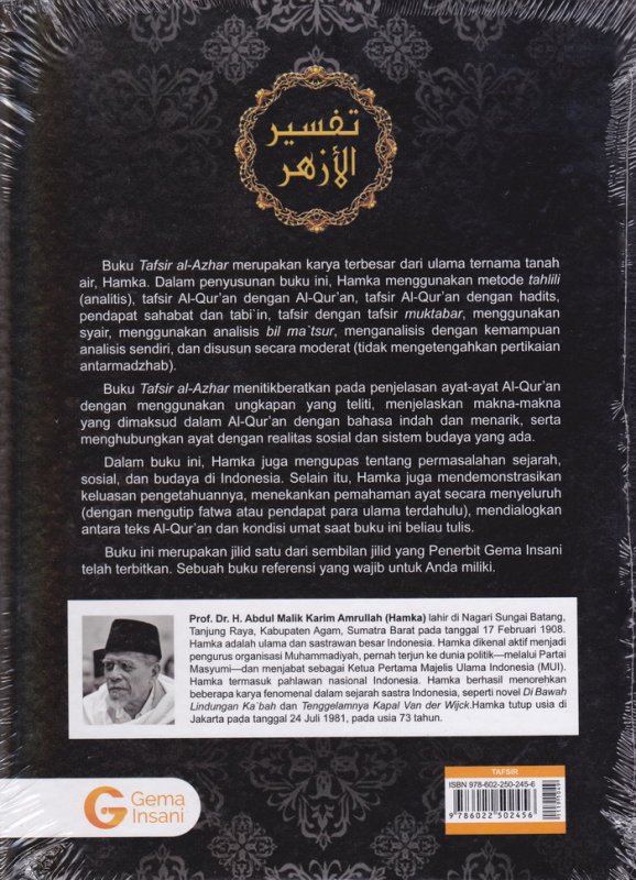 Cover Belakang Buku Tafsir Al-Azhar Jilid 1 Juz 1,2,3 (Hard Cover)