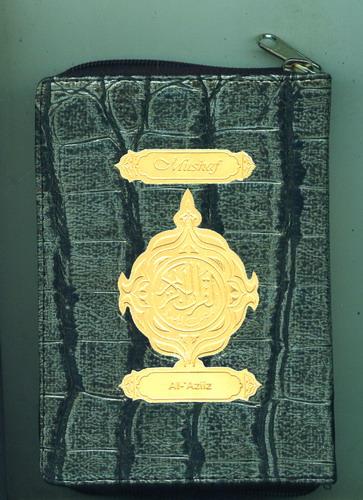 Cover Buku AL-Aziis : Mushaf Al-Quran 2 Warna Kecil Res