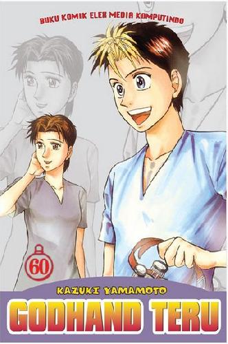 Cover Buku Godhand Teru 60
