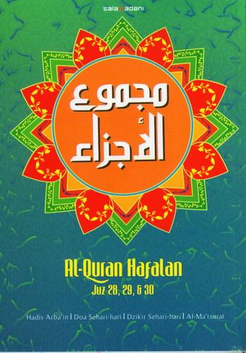 Cover Buku Majmu Al-Ajzaa Bk