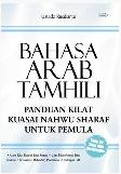 Cover Buku Bahasa Arab Tamhili