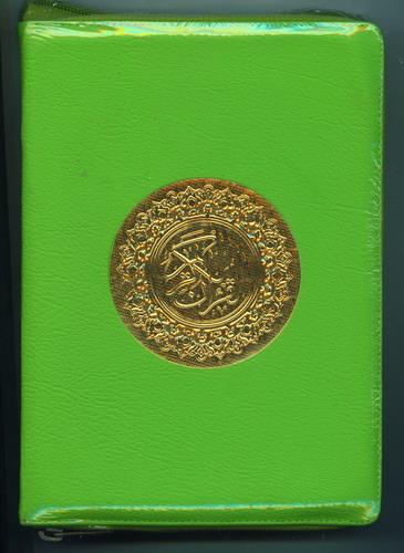 Cover Buku Al-Quran dan Terjemahan Hijau Besar Sahifa Dilengkapi Tajwid Warna