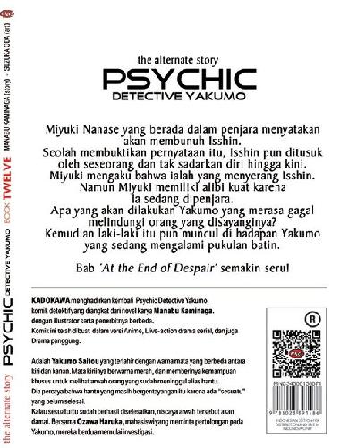 Cover Belakang Buku Psychic Detective Yakumo - The Alternate Story - 12